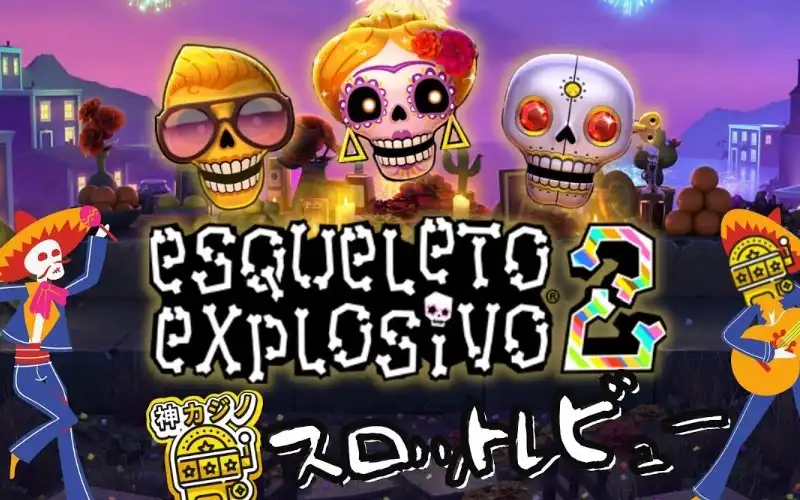Esqueleto Explosivo 2 - virtual-horse-racing.com